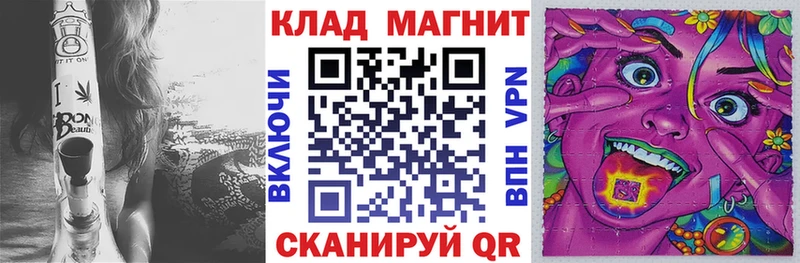Купить наркотик Бежецк ГАШ Канабис КОКАИН APVP Меф