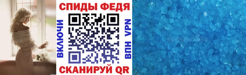 что такое наркотик  Бежецк  Amphetamine Premium 