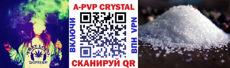 Alfa_PVP Crystall  Бежецк 