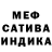 MDMA кристаллы Adella MEOW
