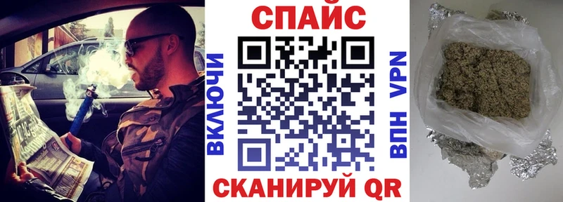 Бутират вода Бежецк