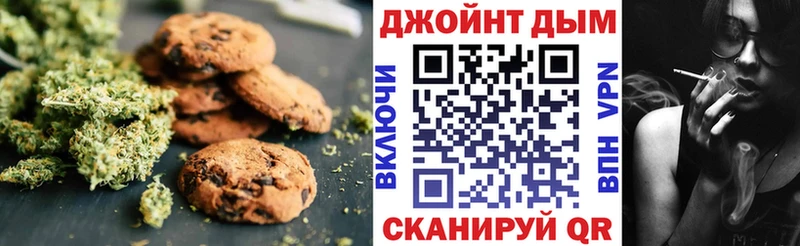 kraken онион Бежецк Cannafood конопля