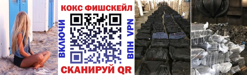 COCAIN 97%  цена   Бежецк 