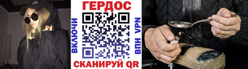 omg ссылка  Бежецк  ГЕРОИН VHQ 