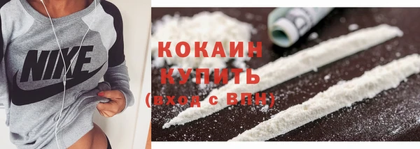 бутират Сафоново