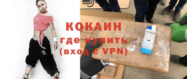 мефедрон мука Абинск