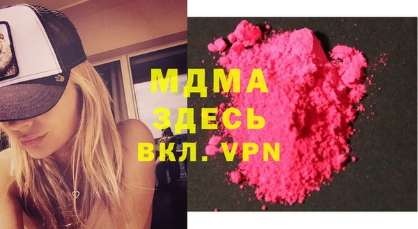 гидра Алексеевка