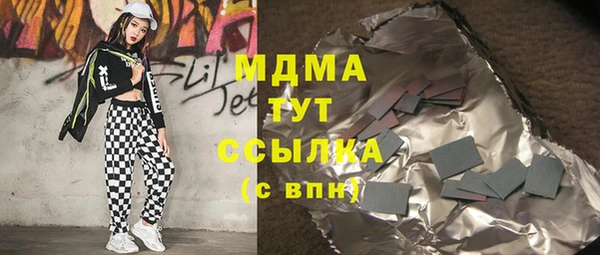 дживик Саяногорск