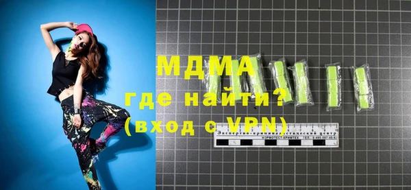 герыч Абдулино