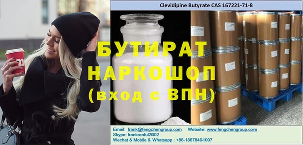 скорость Алексин