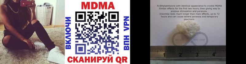 MDMA молли  Бежецк 