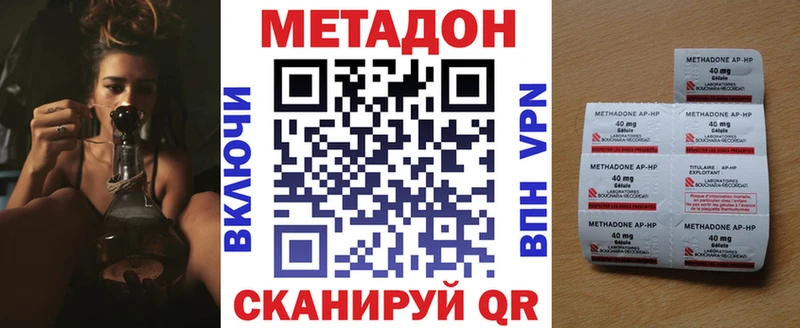 blacksprut ТОР  Бежецк  Метадон VHQ 