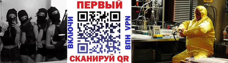 МЕТАМФЕТАМИН пудра Бежецк