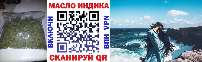 гидра онион  Бежецк  ТГК вейп 